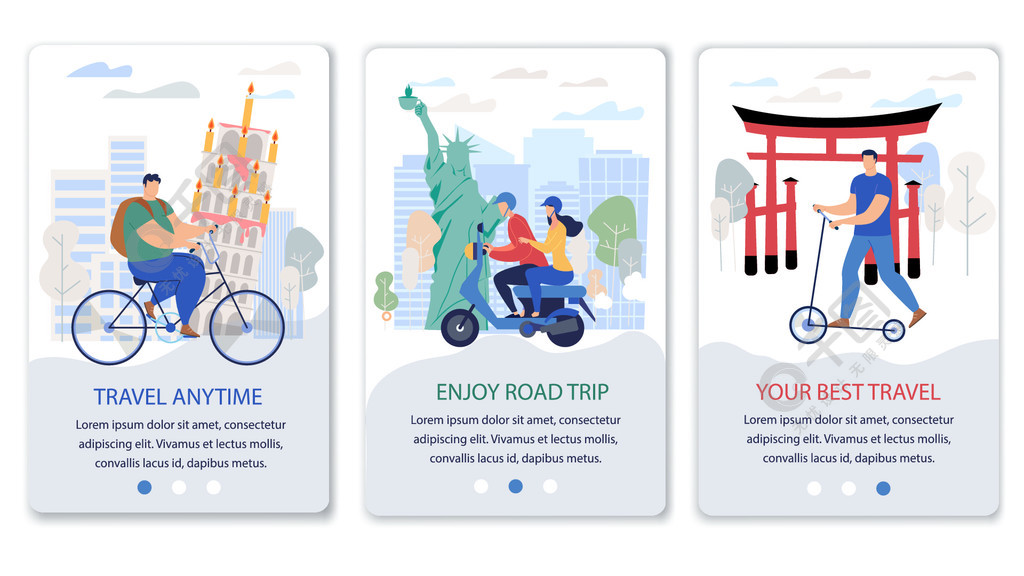 就旅行国际旅行社