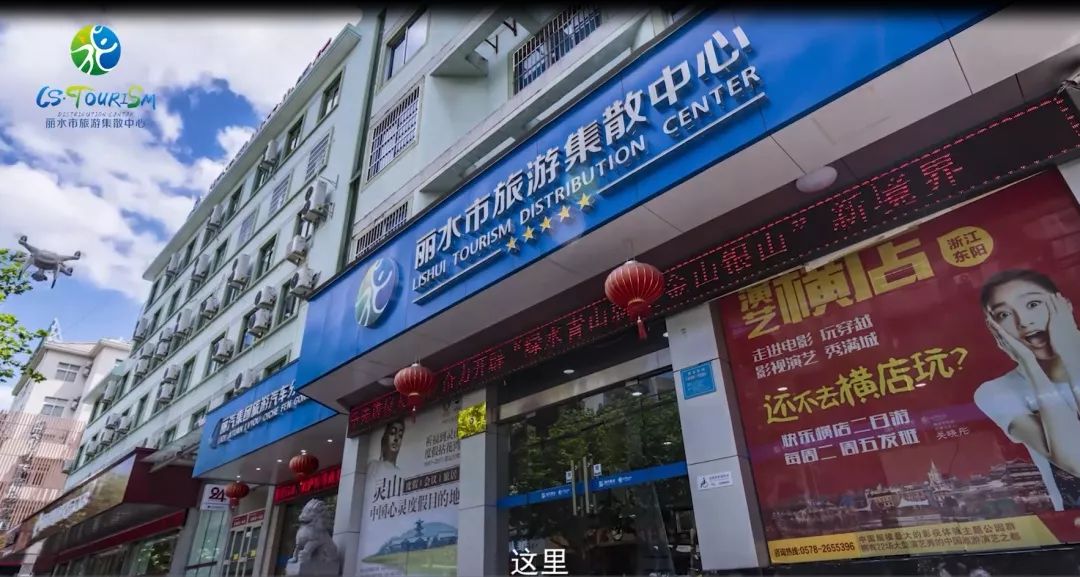 就旅行国际旅行社